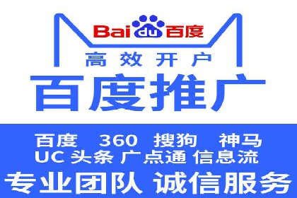 某汽车品牌如何利用百度网络推广实现销售翻倍