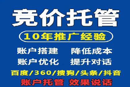竞价推广开户案例对比与启示