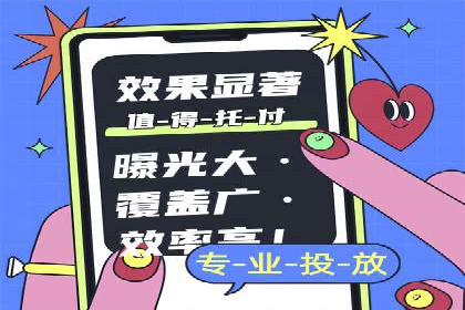 百度推广代运营公司助力企业增长案例
