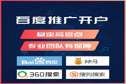 竞价推广公司案例：揭秘成功背后的秘密